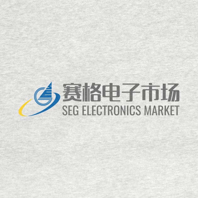 SEG Electronics Market- Style B by Naomi Wu's Shenzhen Store